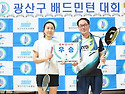 제18회 첨단 미르치과 병원기 배드민턴..