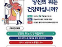 강남세브란스병원, '헬리코..