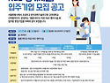 서울바이오허브, ‘홍릉 ..