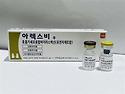RSV 백신 ‘아렉스비’, ..
