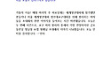 2026년6월30일 2시30분 평화방송 출연
