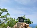 244차 러셀산악회 7월 춘천(삼악산) 정기산행