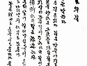인생의 길