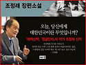 곧은 길, 돌아가는 길(3)