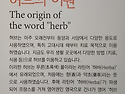 남원 지리산허브밸리