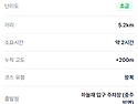 344회 시흥시 늘푸른 산악회 2026년 6월 월악산 하늘재옛길 정기산행