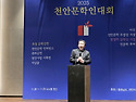2025년 문학인대회/ 이정우 관장님
