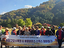 가을 문학기행 환상적 입니..