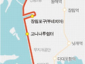 2025년 5월 31일 (토) 14:00 다대포 부네치아 ＜금계국 보러가요~＞