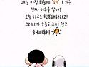9월 8일 화욜 출석^^