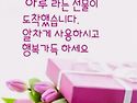 7월 17일 금욜 출석 ^^