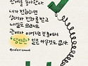5월23일 금욜 출석^^