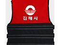 김해시