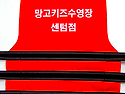 망고키즈수영장(센텀점)