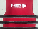 한샘풀앤베이