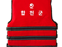 합천군