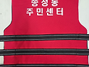 송정동 주민센터