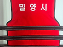 밀양시