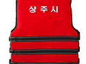 상주시