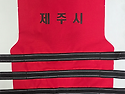 제주시