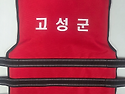 고성군