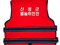 산청군 물놀이안전