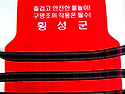 횡성군