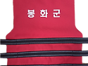 봉화군