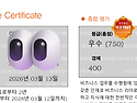 (판매완료)[학은제] 매경test 교재 팝..