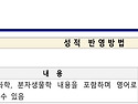 제주대 필기고사