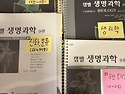 캠벨 분권 팝니다!-판매완료
