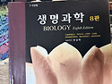 책 팝니다!