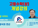 [개념강의]3강-곱셈공식