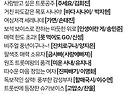 더 트롯 쇼 출연