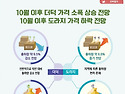 산채