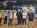 20251014 자조활동 영화관람, 식사
