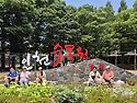 20250618 자조활동 인천대공원 산책 ..