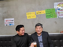 동창회