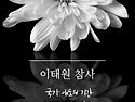인사동에서