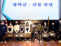 4.장학금전달.(창립34주년따뜻한사랑나..