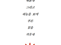 2025. 4월 교육계획안 ◁