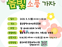 2025. 유아교육진흥원 어..