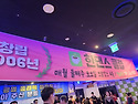 한클럽 정기 파티는 잠시 쉬어 갑니다