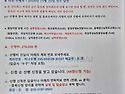 642회 정기산행 10월 10~11일(1박2일) 삼척여행및 두타산 산행