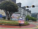 신철우의원 파이팅