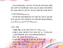 2026 어린이문화대상 공모