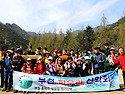 4월 정기산행(구미 금오산) 1.