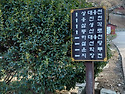 칠갑산