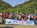 서산.가야산.단체사진.