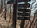 칠갑산
